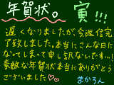 [2010-01-18 17:18:00] 今年も宜しくです！！！