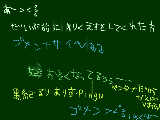 [2010-01-18 17:40:10] 今から急ぎます！！