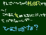 [2010-01-18 19:02:58] ゴホン、ゴホン・・・（学校で迷惑＞＜）