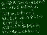 [2010-01-18 22:10:18] 何がそんなに楽しいの？　ブログとどう違うの？