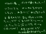 [2010-01-18 22:13:49] ペンタブ無事に治りました。miDOri様とяёй様、ありがとう！