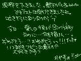 [2010-01-18 23:25:44] 週末にはしゃぎすぎてた自分へのお仕置きですかそうですか