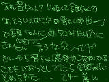 [2010-01-19 17:55:24] 夢の中の夢で私が高杉（晋ｃ）を見た、で起きてその夢が次回予告だったらしく私が新八に言おうとしたら銀ちゃんに止められたって夢です（え　銀ちゃんに触られた（（嬉しかった///