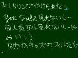 [2010-01-19 21:50:16] まあ、裏ルートでいくけどね