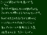 [2010-01-20 01:05:18] ちょっとした愚痴みたいなあれ