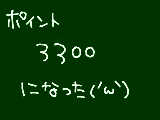 [2010-01-20 08:19:05] 増えた！