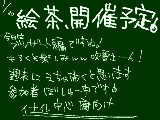 [2010-01-20 16:45:26] 神は知っている。