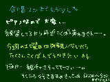 [2010-01-20 16:52:56] わふー今から薔薇読んでくる←