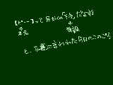 [2010-01-20 18:26:06] まぁ、字は下手だけどさ