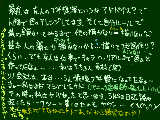 [2010-01-20 23:06:27] なんか内容カオス、まぁ人物を描いたりアレンジすると…んーなんか良いらしいと聞いて最近の落書きはそんなです。