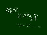 [2010-01-21 19:48:56] スランプですねーｗ