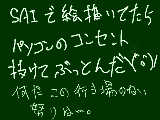 [2010-01-21 21:09:16] うわあなんて最悪な！