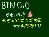 [2010-01-22 17:29:23] お母さんの口ぐせ　「大野くん可愛いわぁ～」が昨日連発された祝い←