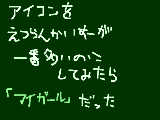 [2010-01-22 17:38:33] 修学旅行行ってから風邪引きっぱなしだわ(笑)　ちなみにお父さんは相葉ちゃんがお気に入りだそうです←