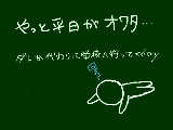 [2010-01-22 18:10:07] やっと寝坊ができてうだうだ過ごせる2日間がキタ…