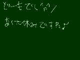 [2010-01-22 18:52:10] ラツキーとしか言いようがない。