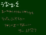 [2010-01-22 19:45:24] 明日はや・す・みっ！本日きん・よーうびっ！やくそっくじゅっうじっ！いっつものばっしょ！（　カラオケいきたいー