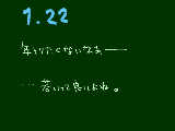 [2010-01-22 21:08:09] 無題