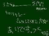 [2010-01-23 09:11:47] ちっとだけど私には励みになります！！。。°（ｐ´Д`ｑ）。°°。ｳﾚｼｽｳﾚｼｽ^p^b