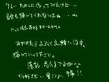 [2010-01-23 11:13:45] 文章がなってないのはいつもの事　自分でも意味が分かりません＾ｐ＾