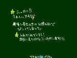 [2010-01-23 12:12:14] ☆入れてくれた人にスライディング土下座をしたいです´q｀*