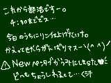 [2010-01-23 12:59:12] 行ってきます！