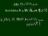 [2010-01-23 15:01:44] 無題