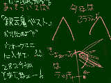 [2010-01-23 17:02:28] あ”　でも知ってる奴にあったのがやだったなー　外で学校の奴に会いたくねェし＾ｑ＾（（