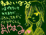 [2010-01-23 22:43:18] 目が…………疲れた……てか明日マリ男の攻略本かって来る☆全クリしたけど…（ネタばれなので言いませんが、隠しゴールとか。）