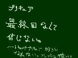 [2010-01-24 09:03:41] ぶつぶつ