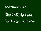 [2010-01-24 09:23:43] スケブ下書きとか去年の11月から残ってる^^