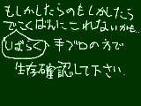 [2010-01-24 12:01:20] 手ブロのほうにもしばらくいかないかもしれないけど・・・