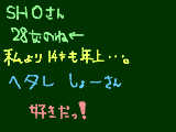 [2010-01-24 16:14:48] メガネと眼帯は果てしなく萌えます！！！！！