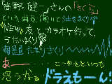 [2010-01-24 18:50:43] 高野　健一さんの「さくら」是非。聞いてみてください。。もう、なきますよｗ泣きまくり。。