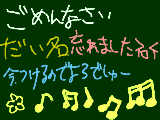 [2010-01-24 19:22:41] 誰でもいいのでおねがいしますッ☆