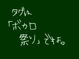 [2010-01-24 21:02:25] タグを付けてください＞＜