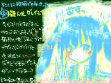 [2010-01-24 21:34:53] 有言不実行的な＾ｑ＾　いや実行はしてましたが・・・ω＾；