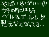 [2010-01-24 23:04:18] イタイよ俺イタイよ