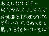 [2010-01-25 00:00:10] 毎回お久しぶりですが