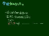 [2010-01-25 11:35:44] なんかの病気かね？