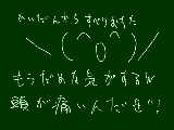 [2010-01-25 17:29:35] 入試的な意味で