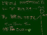 [2010-01-25 20:28:19] スケブは楽しい＾＾*　沖田とか描いててたのしいんだよ・・・!?　祭り絵も描かなければっ`・ω・´ｂ