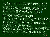 [2010-01-25 20:48:12] 使わないと新しいのでもダメになりますね、ショック（--）