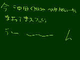 [2010-01-25 20:53:05] いろんな方の沖田をみて決めよう！←