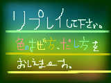 [2010-01-25 22:44:26] 色の混ぜ方、だしかた。。