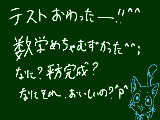 [2010-01-26 18:37:49] おわったー^^（ある意味ｗ）