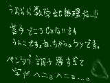 [2010-01-26 19:52:04] ぶつぶつ