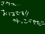 [2010-01-27 07:37:11] 朝、沖神の夢みて幸せですた＊´Д`＊