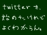 [2010-01-27 15:43:45] 今夜、教えて欲しいという生徒様がいらっしゃるので、急遽勉強中。