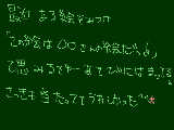 [2010-01-27 18:26:14] なんちゅー遊びにはまってんだよ。自分ｗｗ